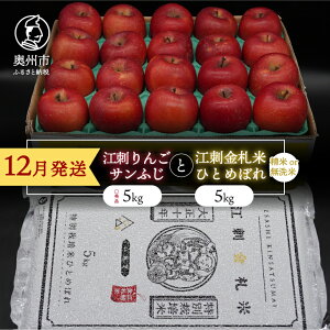 yӂ邳Ɣ[Łz y/āz ]h񂲁uTӂv5kg ]hD ЂƂ߂ڂ5kgZbg y12z ь t[c ʕ  Zbg lߍ킹 [AQ074]