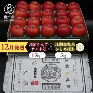 yӂ邳Ɣ[Łz y/āz ]h񂲁uTӂv5kg ]hD ЂƂ߂ڂ5kgZbg y12z ь t[c ʕ  Zbg lߍ킹 [AQ074]