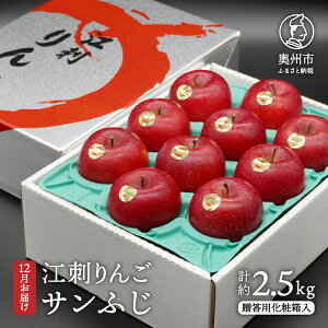 yӂ邳Ɣ[Łz ]h Tӂ 2.5kg pϔy12͂z t[c ь [AQ007]
