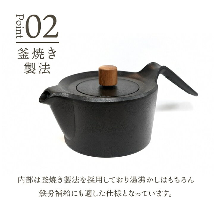 受注生産品）南部鉄器 鉄瓶 スワローポット 0.6L 【グッドデザイン賞