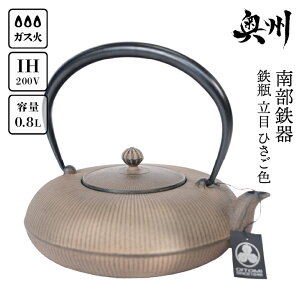 yӂ邳Ɣ[Łz 암S Sr  ЂF 0.8L yyxz IH `H|i ₩ Pg Lb`pi H pi G [AK025]