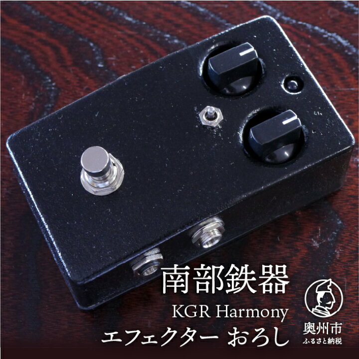楽天市場】【ふるさと納税】 南部鉄器 エフェクター おろし  