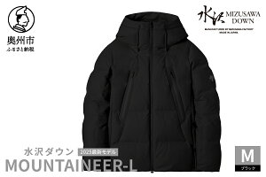 yӂ邳Ɣ[Łz _E }EejA-L fTg S2F ubN/zCgx[W DESCENTE MOUNTAINEER-L ʌ 茧BsY _E R[g 㒅 t@bV fB[X [AG037]