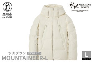 yӂ邳Ɣ[Łz _E }EejA-L fTg S2F ubN/zCgx[W DESCENTE MOUNTAINEER-L ʌ 茧BsY _E R[g 㒅 t@bV fB[X [AG037]