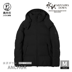 yӂ邳Ɣ[Łz _E AJ[ fTg S2F ubN/X`[O[ DESCENTE ANCHOR ʌ 茧BsY _E R[g 㒅 t@bV [AG039]