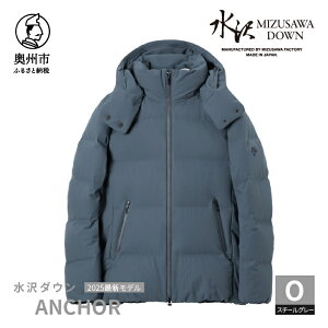 �y�ӂ邳�Ɣ[�Łz ����_�E�� �A���J�[ �f�T���g �S2�F �u���b�N/�X�`�[���O���[ DESCENTE ANCHOR ���ʌ��� ��茧���B�s�Y �_�E�� �R�[�g �㒅 �t�@�b�V���� [AG039]