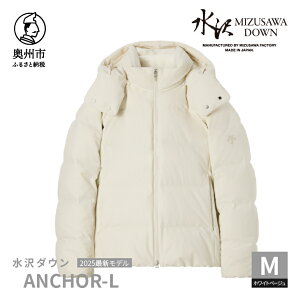 �y�ӂ邳�Ɣ[�Łz ����_�E�� �A���J�[-L �f�T���g �u���b�N/�z���C�g�x�[�W�� 4�T�C�Y S/M/L/O DESCENTE ANCHOR-L ���ʌ��� ��茧���B�s�Y �_�E�� �R�[�g �㒅 �t�@�b�V���� ���f�B�[�X[AG041]