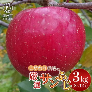 yӂ邳Ɣ[Łz yX^[t@[z ͔| Tӂ Ii 3kg 茧BsY Yn t[c [AY004]