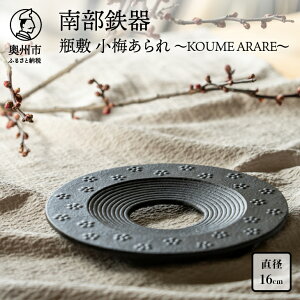yӂ邳Ɣ[Łz 암S r~ ~`KOUME ARARE` ʌ ~ `H|i сE Lb`pi H pi G [BE013]
