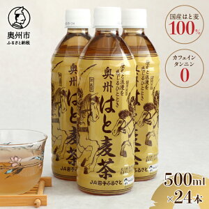 yӂ邳Ɣ[Łz ͂Ɣ ybg{g 500ml×24{ BsߐY ͂Ɣ100%gp ނ  [U0023]