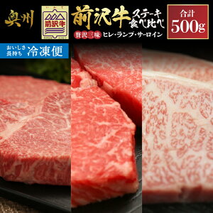 yӂ邳Ɣ[ŁzyⓀz O Xe[L ґO q100g v100g×2 T[Cn[t100g×2 Hה Zbg v500g ~ Ԑg ɏi  uh Y  r[t Y 