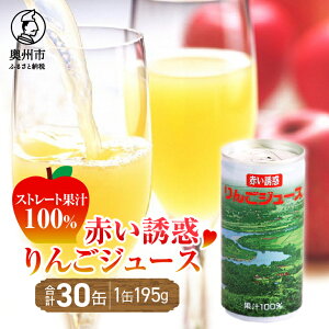 yӂ邳Ɣ[Łz ԂUf 񂲃W[X 195g×30 Xg[gʏ` 100 [U0024]