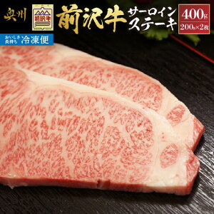 yӂ邳Ɣ[ŁzyⓀzO T[CXe[L 200g×2 Zbg v400g T[C Xe[L uh Y  r[t  Y Ⓚ O AEghA BBQ J j Mtg 