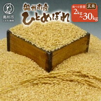 楽天市場】玄米 30kg（産地（都道府県）岩手）（米・雑穀｜食品）の通販