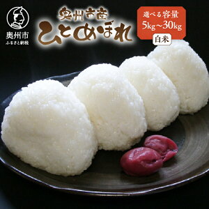 yӂ邳Ɣ[Łz V lC̕ ߘa7NY 茧BsYЂƂ߂ڂ  Iׂe 5kg`30kg y7ȓz  ͂ uh [AC002]