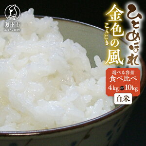 yӂ邳Ɣ[Łz V ĐHה ߘa7NY 茧BsY ЂƂ߂ڂ F̕  Iׂe 4kg(e2kg) / 10kg(e5kg) y7ȓz  ͂ uh [AC037]