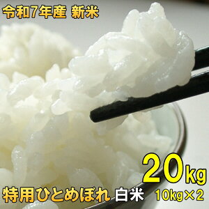 �y�ӂ邳�Ɣ[�Łz ���ʌ��� �ߘa7�N�Y ��茧���B�s�Y ���p�ЂƂ߂ڂ� ���� �I�ׂ���e�� 10kg �^ 20kg �������� �ً}�x�� �y7���ȓ������z ������ ���͂� �u�����h�� [AC040]