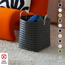 【ふるさと納税】 暮らしを豊かにするシンプルで美しいかご ハンドル付き M 選べるカラー 全10色 岩手県奥州市産 バンドシー Bandc[AR021]