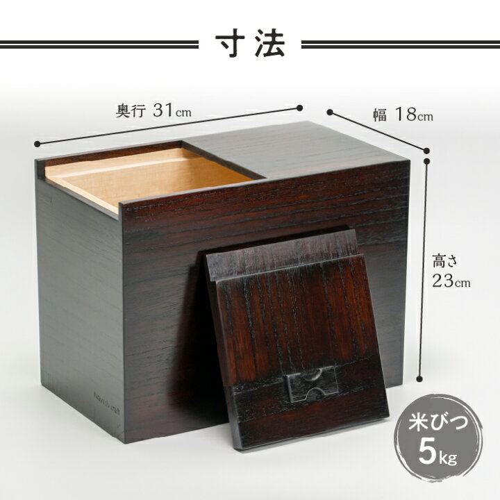美品❗️岩谷堂箪笥 昭和58年購入