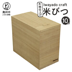 yӂ邳Ɣ[Łzy91艿iz J\yEl Ăт 3kgp 5kgp 10kgp ؒndグ Iwayado craft `H|i aƋ CeA { 茧BsY ğC [AF001]