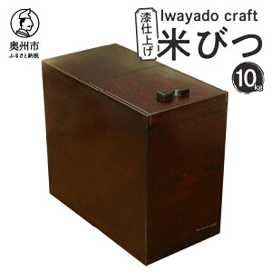 yӂ邳Ɣ[Łzy91艿iz J\yEl Ăт 3kgp 5kgp 10kgp dグ Iwayado craft `H|i aƋ CeA { 茧BsY ğC CXXgbJ[ 
