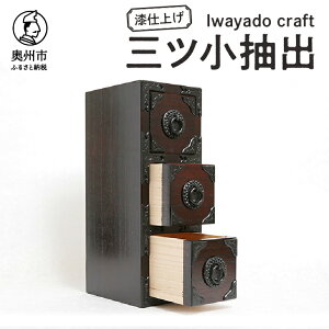 yӂ邳Ɣ[Łz co co Oco dグ J\yEl Iwayado craft `H|i aƋ a^X CeA {i茧BsYj [AF008]