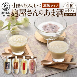 yӂ邳Ɣ[Łz ̍ Î 4 ݔ Zbg e300g Zk^Cv v4{ v8{ ̂Ȃ̂܎ ]h  Ñ mAR[ 茧Y [AD007]