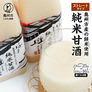 yӂ邳Ɣ[Łz ĊÎ Xg[g^Cv 200ml×25{ 500ml×16{ ݕ ܎ mAR[ 茧Y [AD014]