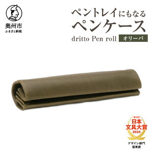yӂ邳Ɣ[Łz ygCɂȂyP[X dritto Pen roll IׂJ[ S8F IeVA {[l RjbN I[o R.AeBR JX^[j lCr[ l Vv [y