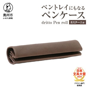 yӂ邳Ɣ[Łz ygCɂȂyP[X dritto Pen roll IׂJ[ S8F IeVA {[l RjbN I[o R.AeBR JX^[j lCr[ l Vv [y