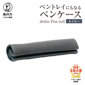 yӂ邳Ɣ[Łz ygCɂȂyP[X dritto Pen roll IׂJ[ S8F IeVA {[l RjbN I[o R.AeBR JX^[j lCr[ l Vv [y