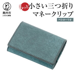 yӂ邳Ɣ[ŁzƏ O܂ }l[Nbv dritto 3 thin z z IׂJ[ S7F n/k/Όn/Ԓ/Œ// pL[|Pbg I[CEHbg v 