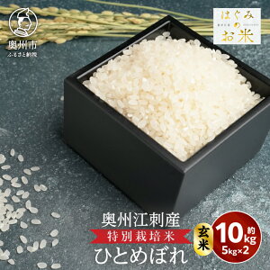 yӂ邳Ɣ[Łz ʍ͔| hugmî B]hY ЂƂ߂ڂ 10kg(5kg×2)  ʌ c S ߂Ă   ɂ ٓ 茧 Bs [BJ007]