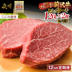 yӂ邳Ɣ[Łz ցy①zO qXe[L 12  120g×2 zs(S12) 󏭕 q ~ Ƃ낯 ɏi uh 1N  ͂ 茧 Bs [ME01