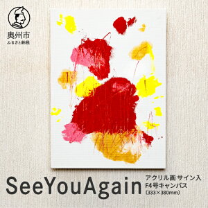 yӂ邳Ɣ[Łz ANF4uSeeYouAgainv ۉ G A[g LoX TC  _ 茧 Bs [BV010]