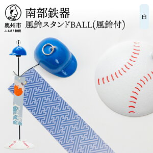 yӂ邳Ɣ[Łz 암S X^hBALL(t) F/F 싅{[`[t X^h wbg^ F IV G CeA `H|i [BZ002]