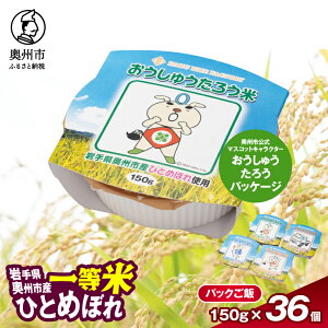 yӂ邳Ɣ[Łz _HARURICE pbNCX 茧BsY イ낤package ЂƂ߂ڂ ꓙ Iׂe 150g×12/24/36 W ȒP ֗ l炵 ۑH ~