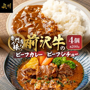 �y�ӂ邳�Ɣ[�Łz ���X�̖�!! �O�� �J���[×2�E�r�[�t�V�`���[×2�Z�b�g (�v800g) �V�F�t�̖� �ύ��� ������ ���т̂��� ���g���g [US003]