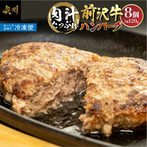 �y�ӂ邳�Ɣ[�Łz ���`�����Ղ�I�O�򋍃n���o�[�O(120g×8��) ���� � ������ ���т̂��� ���ٓ� ���` �Ⓚ�z�� �ō��̌������� ���蕨 �v���[���g [US004]