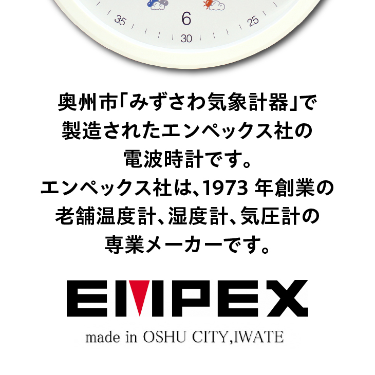 楽天市場】【ふるさと納税】 プレシード電波時計 ホワイト EX-5481