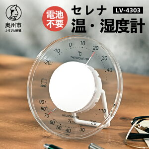 yӂ邳Ɣ[Łzy101艿iz ZiExv LV-4303 xv Ǒ΍ NǗ AiO drsv  NAAN _ u|p [AJ092]