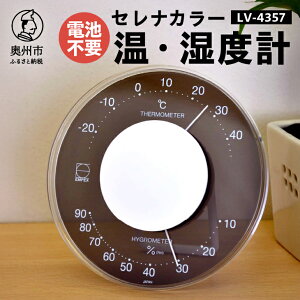 yӂ邳Ɣ[Łz ZiJ[Exv LV-4357 xv Ǒ΍ NǗ AiO drsv ubN NAAN _ u|p [AJ093]