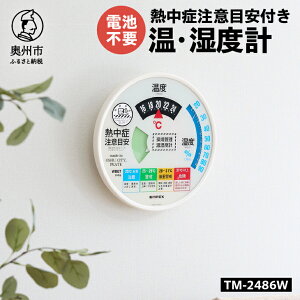 yӂ邳Ɣ[Łz y101艿iz MǒӖڈtxv EMPEXА TM-2486W CeA {i茧BsYj [AJ008]