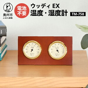 yӂ邳Ɣ[Łz EbfBEXxExv TM-758 xv AiO NVJ CeA  [AJ051]