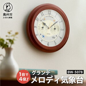 yӂ邳Ɣ[Łz y101艿iz fBCۑEOf BW-5078 VCv xv xv Ǒ΍ CZT ZT Q ʒ߉ NH[c|v ݂