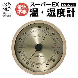 yӂ邳Ɣ[Łzy101艿iz X[p[EXiExv EX-2728 xv x {ih Ǒ΍ NǗ ^bN 傫ȕ CeA AiO drsv Ǌ|