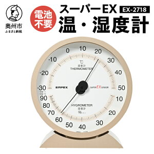yӂ邳Ɣ[Łzy101艿iz X[p[EXiExv EX-2718 xv x {ih Ǒ΍ NǗ 傫ȕ AiO drsv u|p v ݂C
