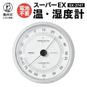 yӂ邳Ɣ[Łzy101艿iz X[p[EXiExv EX-2747 xv x {ih Ǒ΍ NǗ 傫ȕ AiO drsv Ǌ|p v ݂Cیv