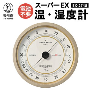 yӂ邳Ɣ[Łzy101艿iz X[p[EXiExv EX-2748 xv x {ih Ǒ΍ NǗ 傫ȕ AiO drsv Ǌ|p v ݂Cیv