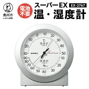 yӂ邳Ɣ[Łzy101艿iz X[p[EXiExv EX-2767 xv x {ih Ǒ΍ NǗ Vvȕ AiO drsv u|p v ݂